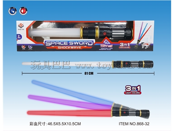 Light sound telescopic sword (3-color light)