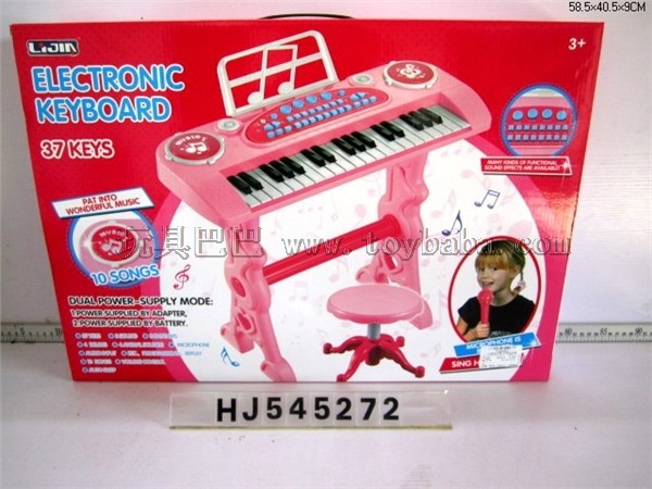 37 key pink electronic organ