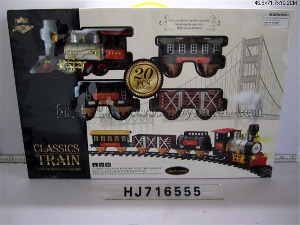 Electric music light smoke track train