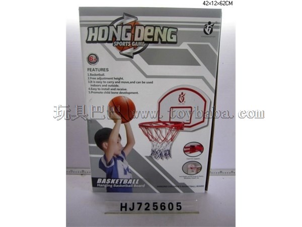 Hanging basketball board (basketball circle diameter 39cm)