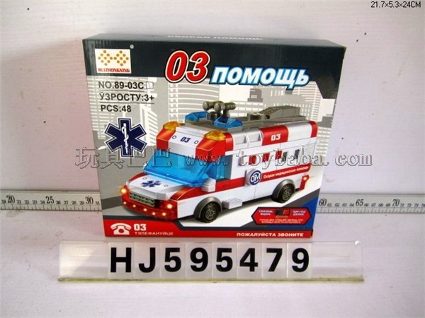 Electric universal (sliding) two function DIY building block assembly ambulance with light English song
