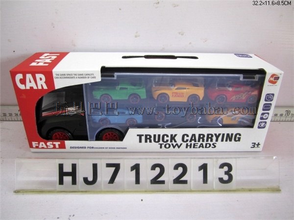 Portable gift box container sliding tractor with 6 sliding alloy cars