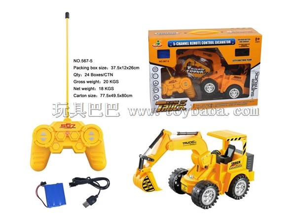 5-way remote excavator / forward / backward / left / right / boom up and down