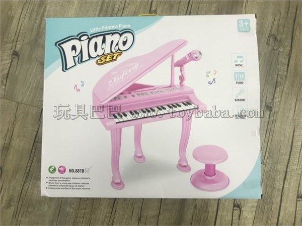 Pink electronic organ