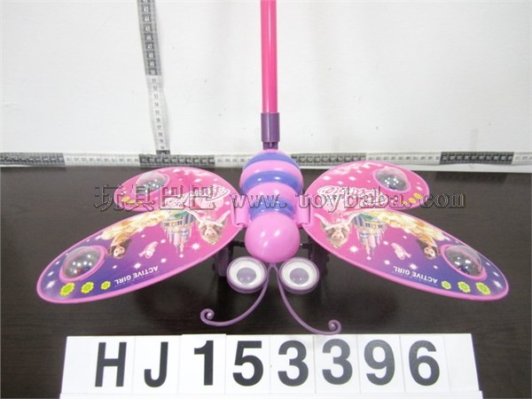 Push butterfly (Barbie label)