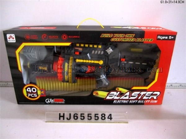 40 rounds electric soft bullet gun