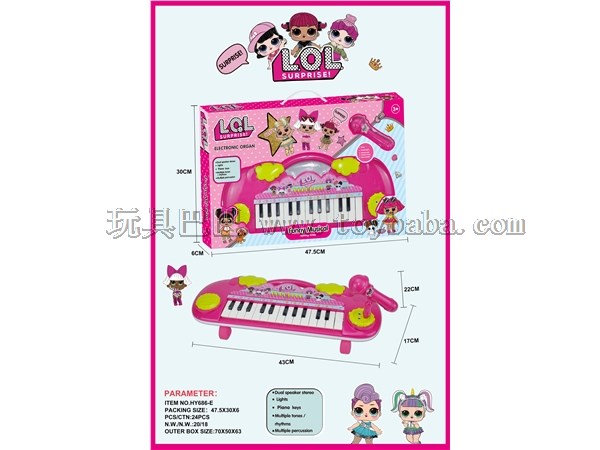 Surprise doll electronic piano 25 keys + microphone