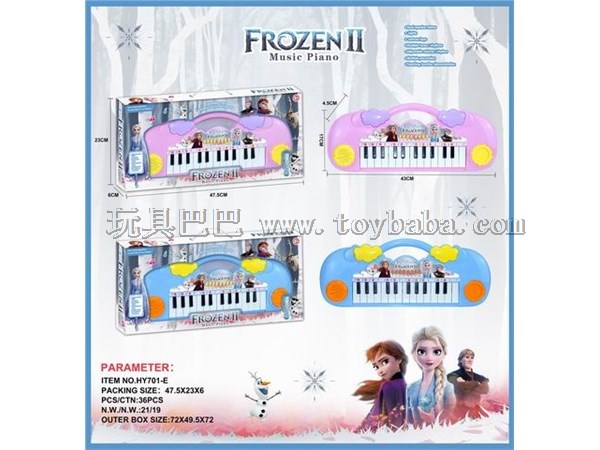 Refrigerator electronic piano 25 keys