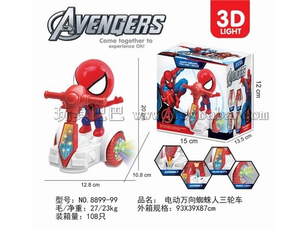 Electric universal spider man tricycle