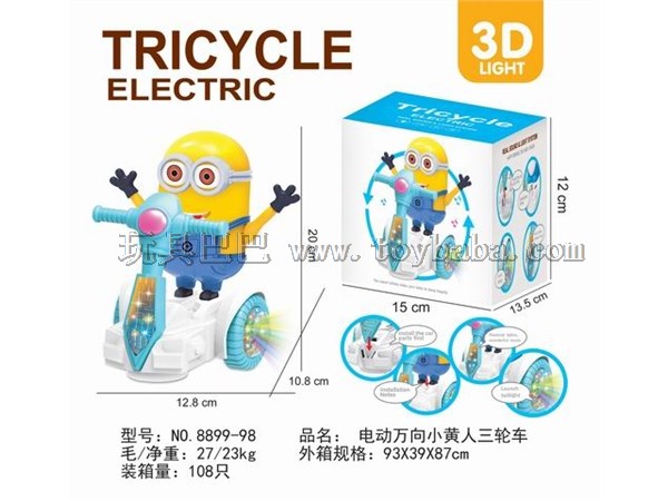 Electric universal little yellow man tricycle