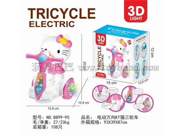 Electric universal KT cat tricycle