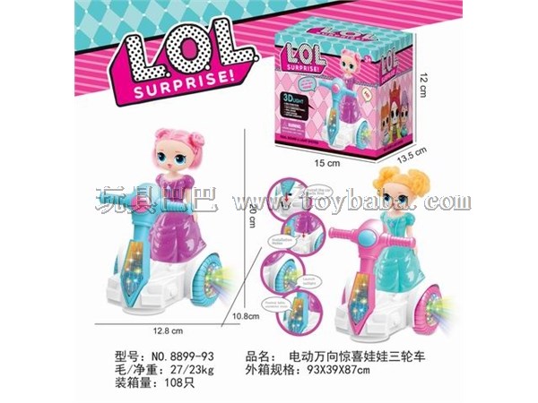 Electric universal surprise doll tricycle
