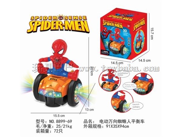 Electric universal spider man balance vehicle