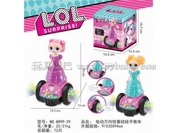 Electric universal doll balance car