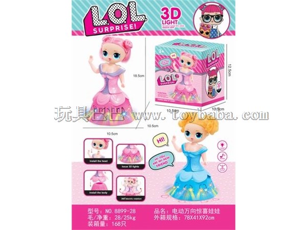 Electric universal surprise doll