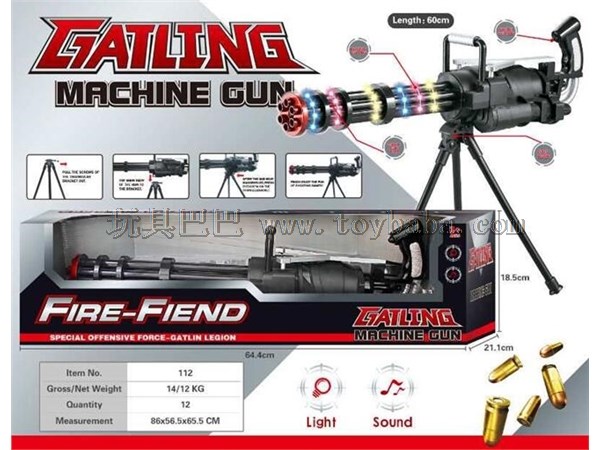 Gatling rotary flash gun