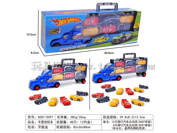 Portable gift box container tractor with 12 taxiing cars (double-sided)