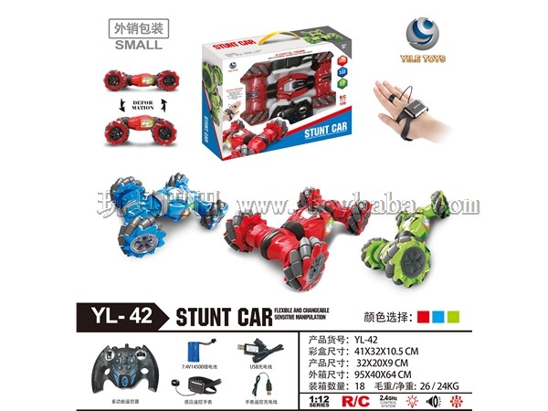 1: 12 2.4G dual remote control transverse twist remote control vehicle (mixed red, blue and green)