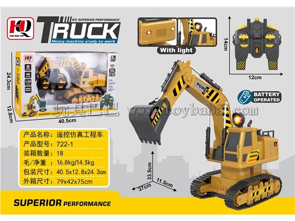 Remote control simulation engineering excavator (8-way package with charger)