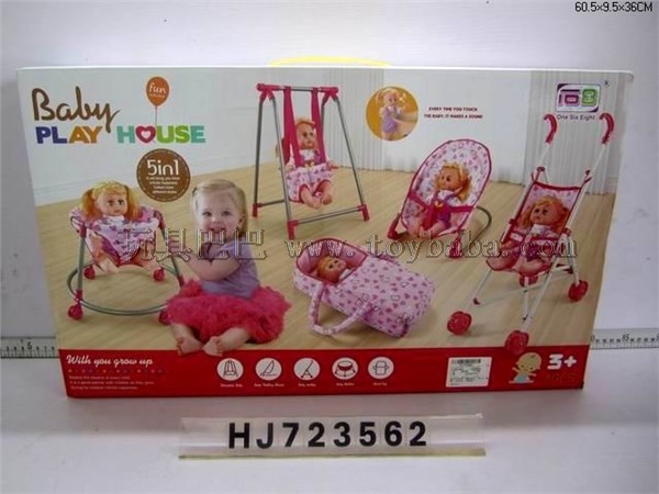 Combined five piece set (plastic cart, swing, rocking chair, Walker, basket)