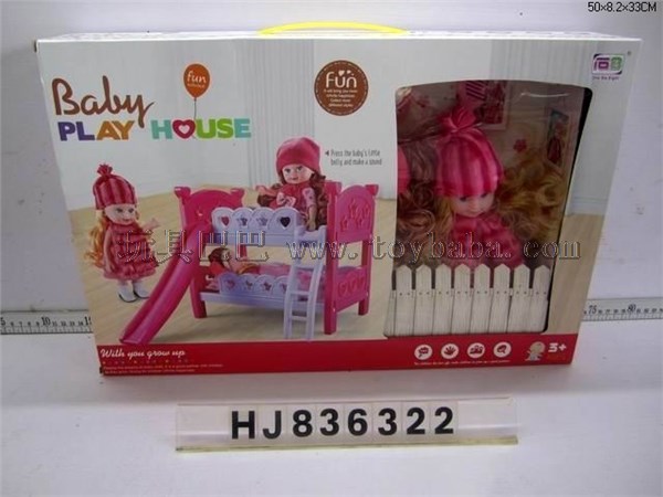 Double layer crib + 2 9-inch warm bed dolls