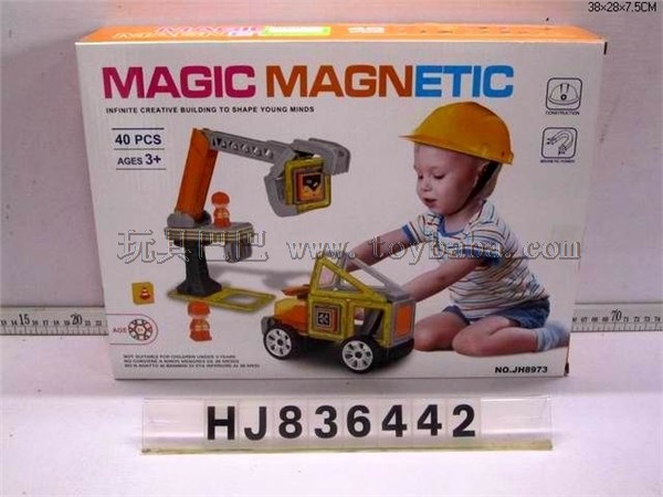 Engineering assembly set of variable magnetic sheet building blocks (40pcs)