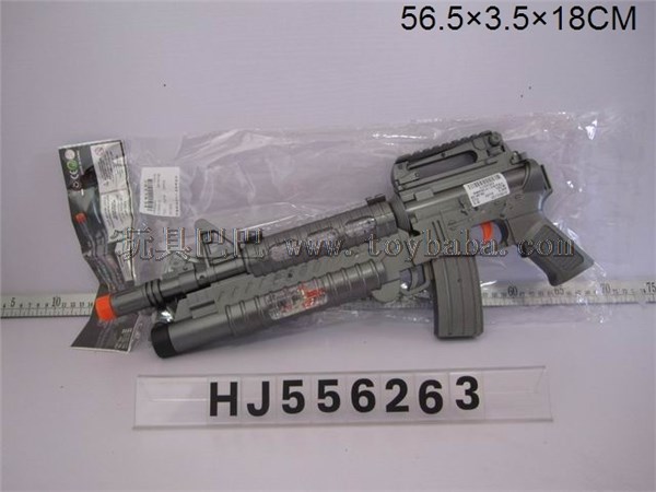 Spray paint M16 flash eight tone gun with vibration