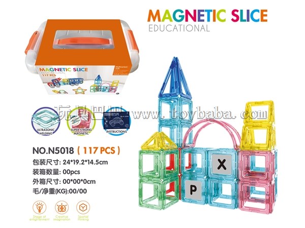 72PCS magnetic sheet building blocks