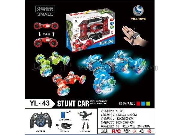 1: 12 2.4G dual remote control light transverse twist remote control vehicle (mixed red, blue and green)