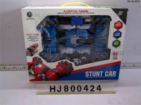 1: 12 2.4G dual remote control transverse twist remote control vehicle (mixed red, blue and green)