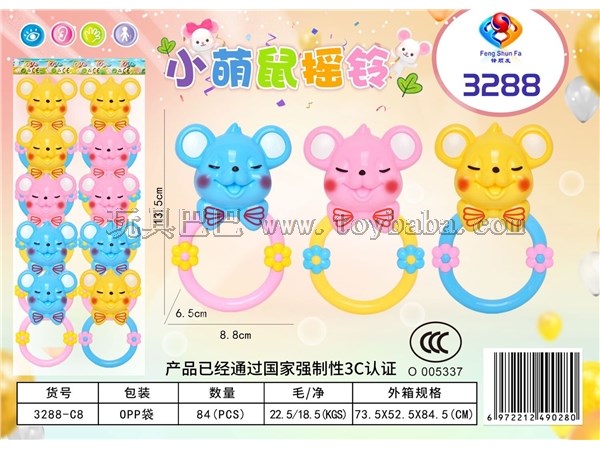 Baby rattle 10 Pack