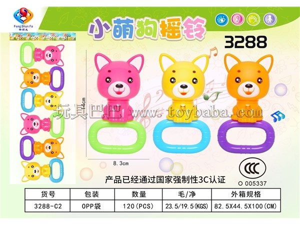 Baby ring 6 sets