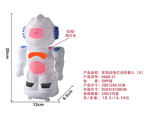 Solid color wire lighting robot (large)