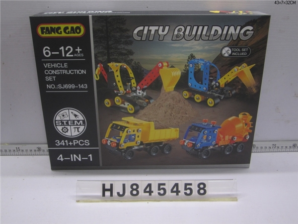 Alloy ABS assembled 4 engineering vehicle sets 341pcs