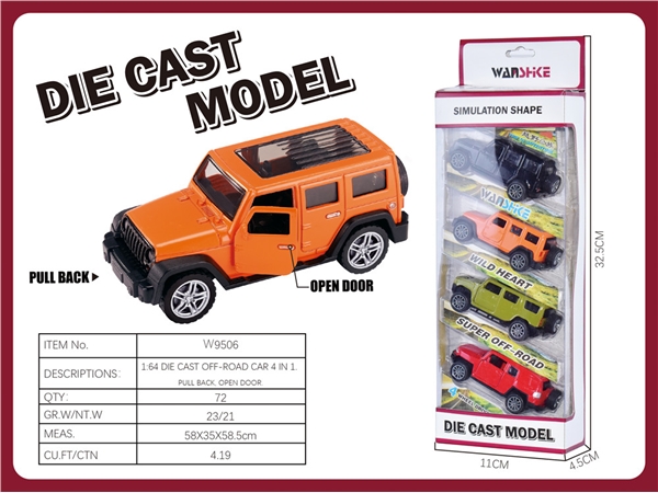 1: 64 alloy recoil door off-road e family (4-color and 4-style strip)