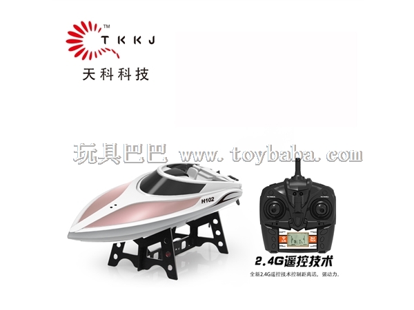 Tianke technology 2.4G remote control high-speed ship h102