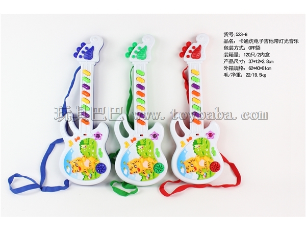 Cartoon tiger guitar (3 color)