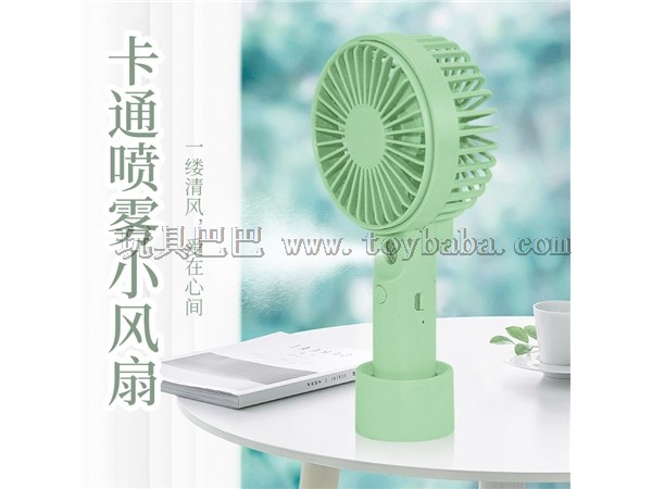 Rabbit automatic spray charging fan