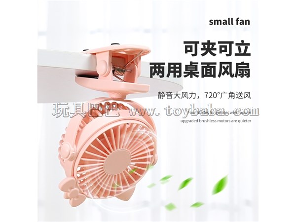 Clip with colorful lamp charging fan