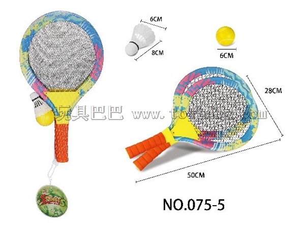 Fabric pattern tennis racket