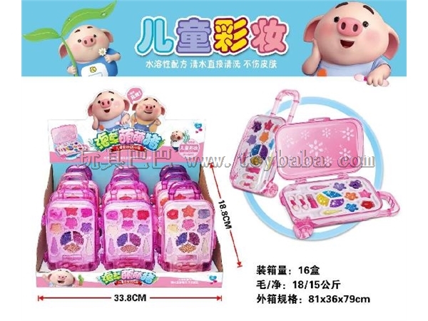 Seaweed Mengmeng pig children’s makeup suitcase