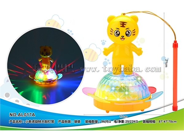 Children’s electric lantern toy cartoon electric lantern toy Lantern Festival holiday toy little tiger rotating sunflowe