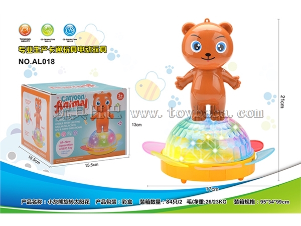 Little grizzly bear rotating sunflower cartoon animal electric universal toy