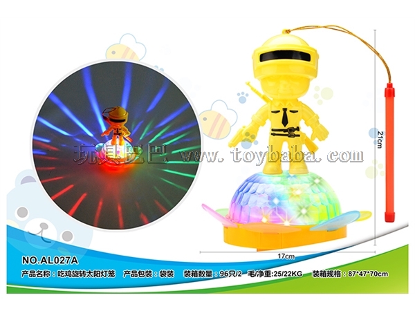 Children’s electric lantern toy eating chicken rotating sun lantern