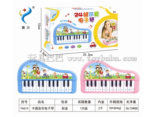 Pink, pink blue cartoon 24 key keyboard Chinese