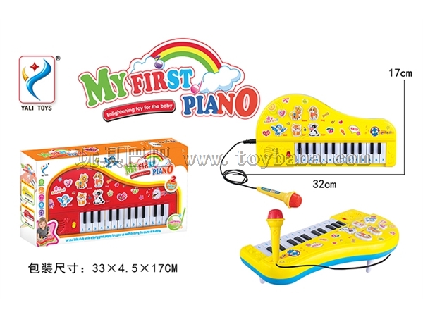 Hamster animal piano with microphone 2-color mixed red and yellow mixed