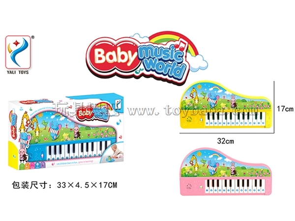 Electronic organ 3-color mixed package pink, pink blue and yellow mixed package