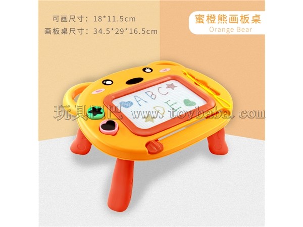 Color magnetic seal bear three in one drawing board table (Chinese / English version)