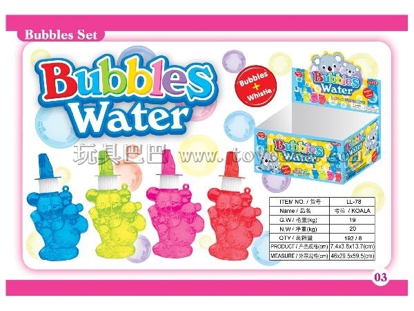 Take a whistle koala bubble water