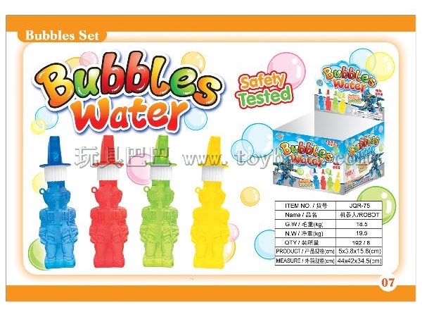Take a whistle robot bubble water